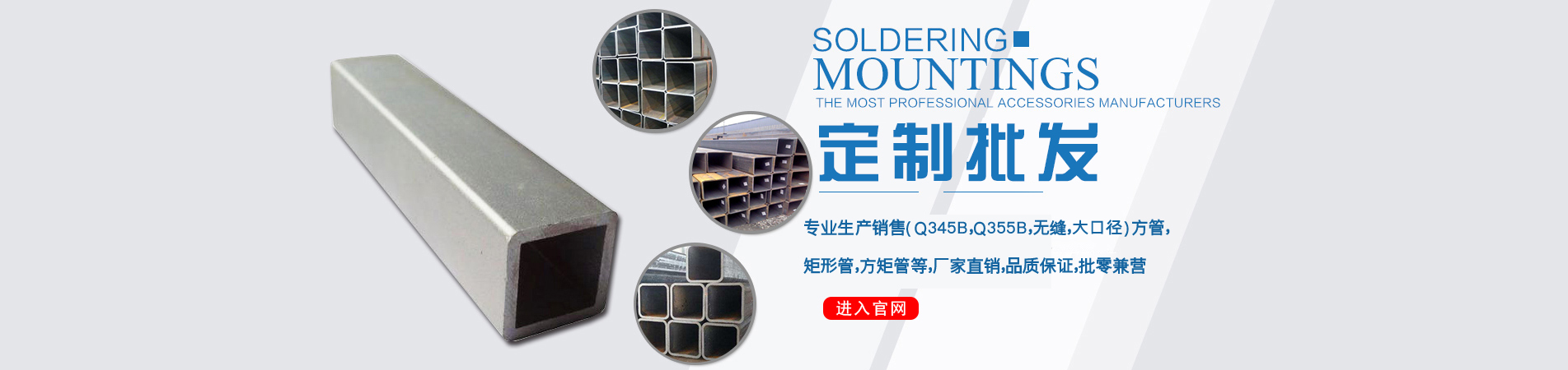 無(wú)縫方矩管廠家